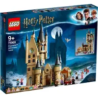 LEGO HARRY POTTER Harry Potter 75969 Hogwarts Astronomy Tower Castle Toy Ron Minifigure