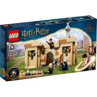 LEGO Harry Potter 76395 - Hogwarts: Den första flyglektionen