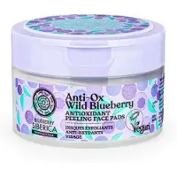 Natura Siberica WILD BLUEBERRY EXFOLIATING SCRUB 20UN