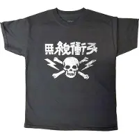 Ginza.se The Clash: Kids T-Shirt/Japan Text (Black) (9-10 Years)