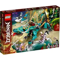 LEGO NINJAGO Jungle Dragon 71746 Byggleksak med Llyod-minifigurer