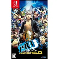 Persona 4 Arena Ultimax (Import)