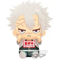 Banpresto Demon Slayer Sanemi Shinazugawa