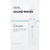 MISSHA Mascure Sheet Mask 28ml * 7 typer [set]