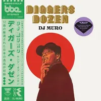 Ginza.se DJ Muro: Diggers Dozen