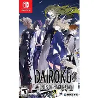 Games Switch Dairoku: Agents Of Sakuratani Imp