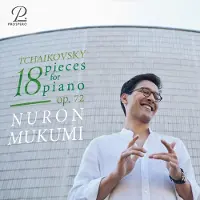 Ginza.se Mukumi Nuron: Tchaikovksy - 18 Pieces for Piano