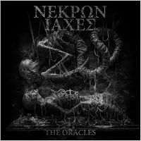 Ginza.se Nekpon Iaxee: Oracles (Andrew Liles/Rotting C.)
