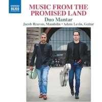 Import Duo Mantar: Music From The Promised Land