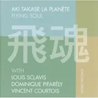 OUTHERE Aki Takase La Planéte: Flying Soul