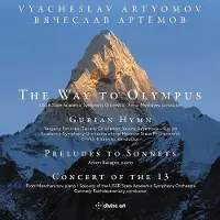 Ginza.se Artyomov Vyacheslav: The Way To Olympus