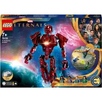 LEGO Marvel I Arishems skugga 76155