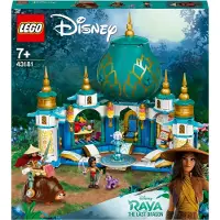 LEGO 43181 Raya och hjärtpalatset Nytt.