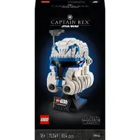 LEGO Captain Rex Helmet Star Wars TM (75349)