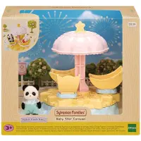 Sylvanian Families Baby Karusell, Sylvanian Families