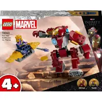 LEGO Lsh-20-2023 Byggspel