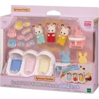 Sylvanian Families Trillingarnas Rumsfigurer