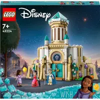 LEGO 43224 Wish Kung Magnificos Slott