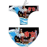 Turbo Tokyo Badbyxor