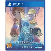 A Space For The Unbound (Flera språk)