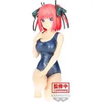 Banpresto Nino Nakano Skoluniform Celestial Vivi The Quintessential Quintuplets Filmfigur 12 Cm