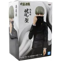 Banpresto Jujutsu Kaisen Toge Inumaki-figur