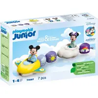 Playmobil Junior - Disney - Mickeys &amp; Minnie... - 71697 - 7 Dela - - One Size - Leksaker