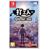 Games Switch The Company Man (import)