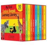 My First English-Bengali Learning Library