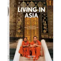 TASCHEN Living in Asia