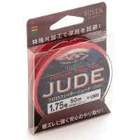 Gosen Fluoro Fighter Jude Fluorocarbon 40 M