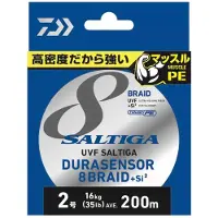 Daiwa Saltiga 8x 200 M Flätlina