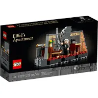 LEGO 40579 Eiffels Lägenhet