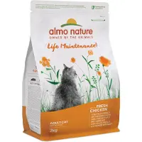 Almo nature Blandade provpack: torr- och våtfoder - 2 kg Holistic Chicken & Rice + 6 x 140 g Classic Kycklinglår