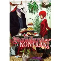 Häxmästarens kontrakt 1