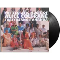 Ginza.se Coltrane Alice: World Spirituality Classics 1