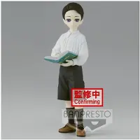 Bandai Slayer Demon Muzan Kibutsuji Kid Vol 6-figur