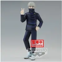 Bandai Jujutsu Kaisen Toge Inumaki Ver A-figur