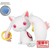 Banpresto Puella Magi Madoka Magica Filmen: Upproret Mjuk Kyubey-figur 7 Cm