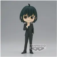 Banpresto Q Posket Yuri Briar-figur Från Spy X Family 14 Cm