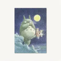 My Neighbor Totoro Journal