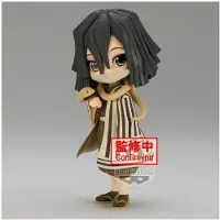 Banpresto Demon Slayer Obanai Iguro-figur 14 Cm