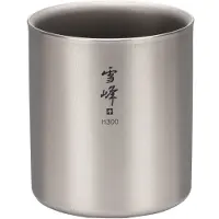 Snow Peak Titanium Double Wall Stacking Mug H - 300ml