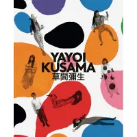 New Mags Yayoi Kusama