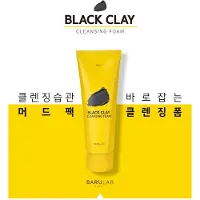 Barulab Black Clay rengörande skum 100 ml