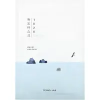 Round Lab 1025 Dokdo Vatten Gel Mask 10 st ÄKTA BUTIK