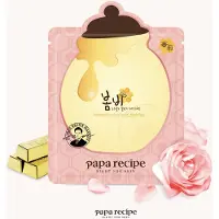 Papa recipe PAPA RECEPT Bombee Rose Gold Honey Mask Pack 10 ark