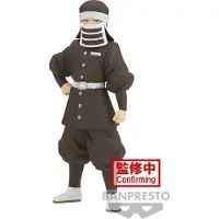 Banpresto Demon Slayer Goto Figur Ver.41 16 Cm