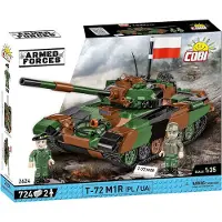 COBI 2624 Försvarsmakten T-72M1R stridsvagn (PL/UA) 724 tegelstenar