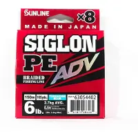 Sunline PE Line X8 Siglon Advance 150M PE 0,5 6LB Blå (6261) turkosblå färg